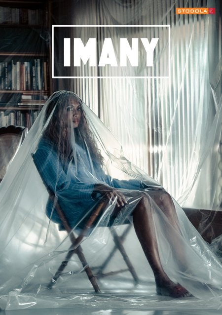 IMANY