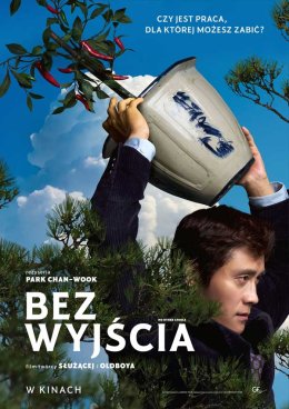 Bez wyjścia (2D/napisy)